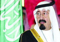 منح 260 شخصاً وسام الملك عبدالعزيز للمتبرعين بالأعضاء