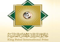 غدا .. الفيصل يعلن عن الفائزين بجائزة الملك فيصل العالمية
