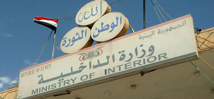 الداخلية اليمنية تعتقل زعيم حملة «إنقاذ» 