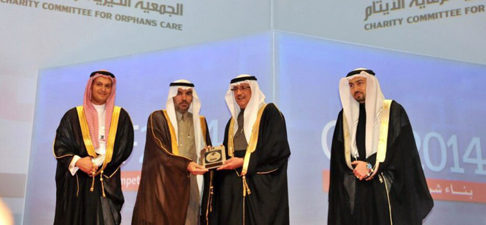 منتدى التنافسية الدولي يكرِّم جمعية إنسان 