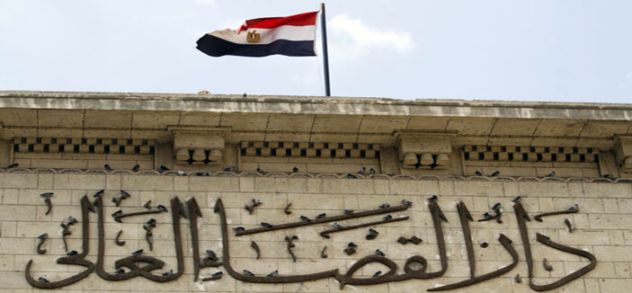 القاهرة ترفض التشكيك الأمريكي في استقلال القضاء المصري 