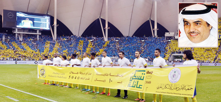 جمعية الأمير سلمان للإسكان الخيري ستوقّع شراكة مع جميع الأندية 