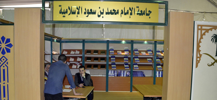 اتفاق التعليم المدرسي بذلك مكتبة الامام محمد بن سعود Thibaupsy Fr