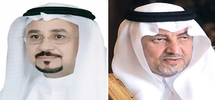 الأمير خالد الفيصل يشكر الدكتور الجار الله 