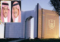 النائب الثاني يرعى المؤتمر الأول «لكليات إدارة الأعمال الخليجية»