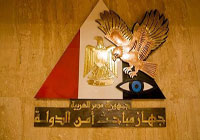 قريباً .. مصر تعلن عن قضايا تجسس جديدة