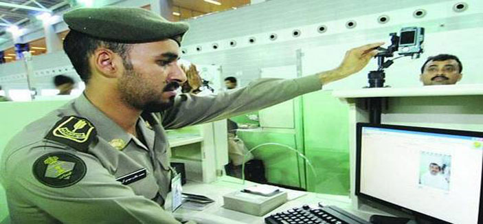 جوازات الرياض توقف استقبال المراجعين بدون حجز لاستخراج أو تجديد جواز السفر 