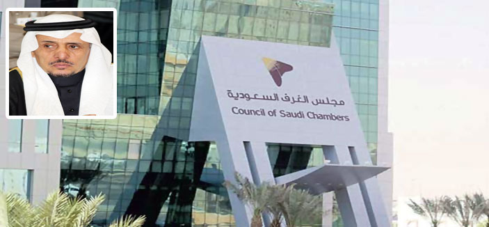 مقترح بإقامة بنوك مشتركة وشركة قابضة بين المملكة والهند 