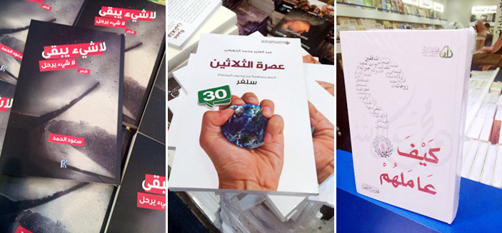 الكتب الأكثر مبيعاً 