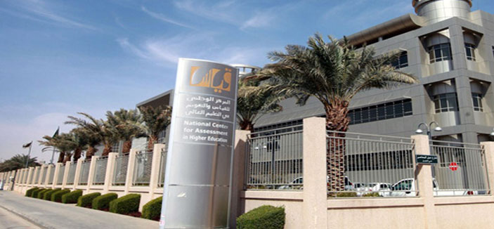 قياس يبدأ تطبيق مقياس الميول والقدرات المهنية تجريبياً 