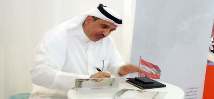 توقيع الكتب 