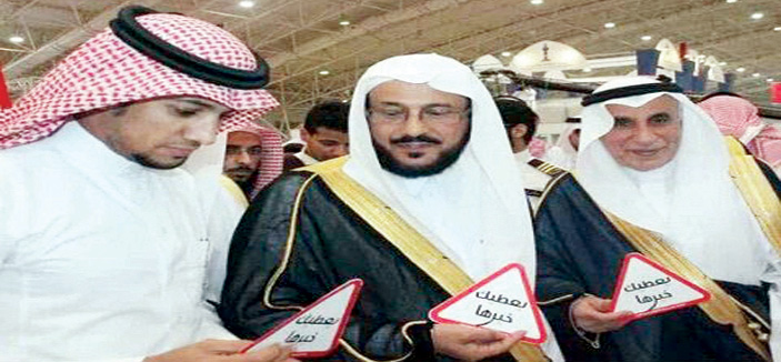 آل الشيخ والجاسر يشيدان بحملة «يعطيك خيرها» 