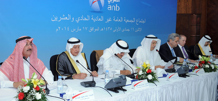 جمعية «العربي الوطني» تقر زيادة رأس المال إلى 10.000 ملايين ريال 