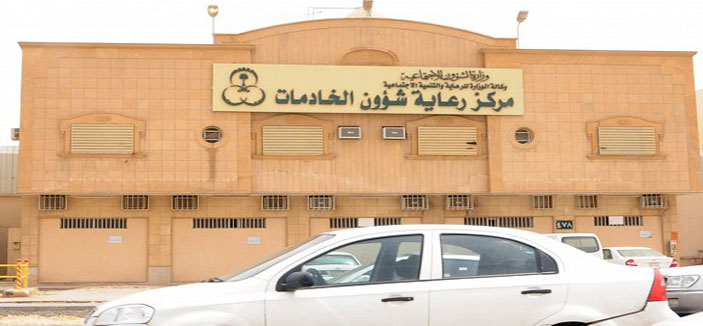 إسلام 75 خادمة في مركز رعاية الخادمات 