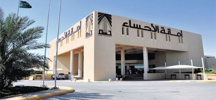 أمانة الأحساء تطرح 24 موقعاً للاستثمار 