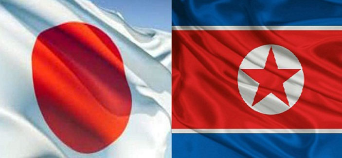 اليابان وكوريا الشمالية يبدآن يومين من المحادثات في بكين  