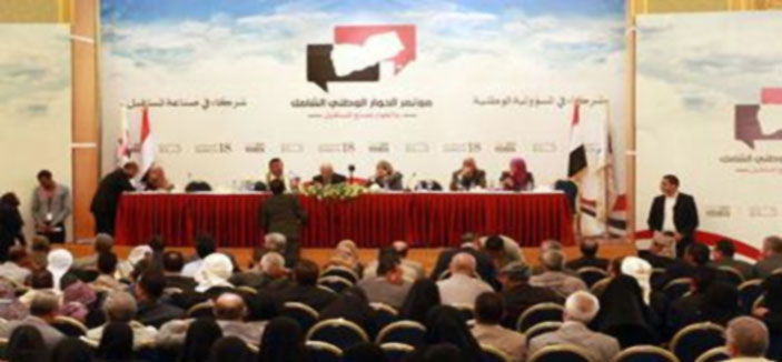 اليمن .. مسودة الدستور الجديد تنجز خلال 4 أشهر 