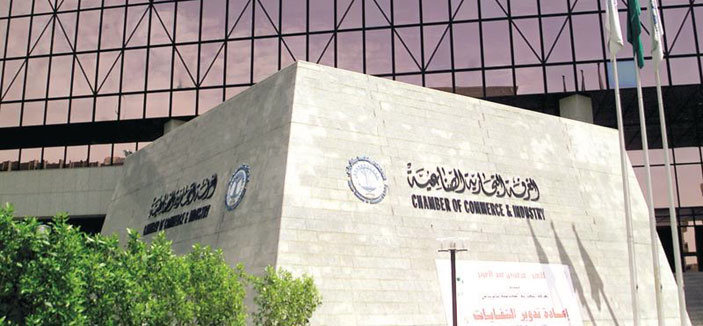 عمومية غرفة الرياض: خطط ومبادرات لتعزيز خدمات قطاع الأعمال 