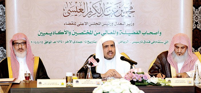 وزير العدل يفتتح ملتقى المبادئ التي أرستها الشريعة الإسلامية 