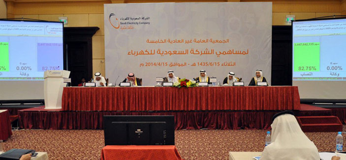 جمعية «السعودية للكهرباء» توافق على صرف 70 هللة للسهم 