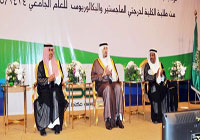 أمير مكة يرعى حفل تخريج 140 طالباً بكلية الأمير سلطان للسياحة