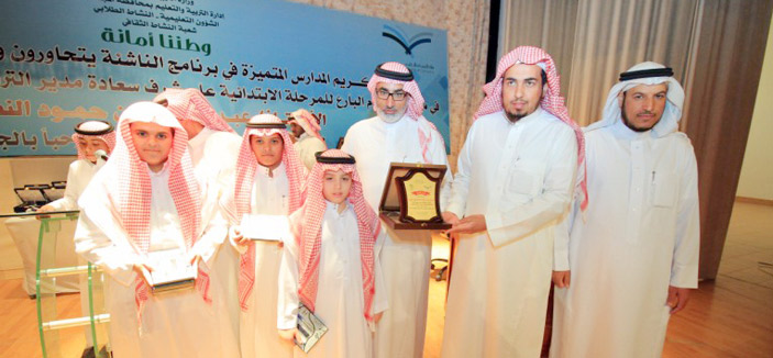 تكريم الفائزين في مسابقة النشاط الثقافي بتعليم المجمعة 