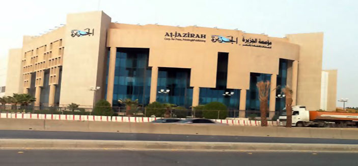 أيقونة النجاح والتميز 