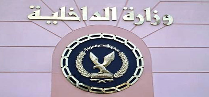 الداخلية المصرية: ضبط 36 خلية تكفيرية وإحباط 3 محاولات إرهابية 