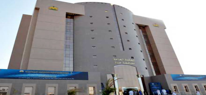 المحكمة الجزائية المتخصصة تدين مجموعة من مثيري الفتنة والتكفيريين 