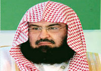 دروس صيفية في رحاب المسجد الحرام 