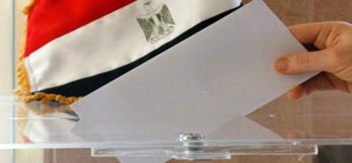 الحكومة المصرية تضع خططاً أمنية محكمة استعداداً للانتخابات الرئاسية 