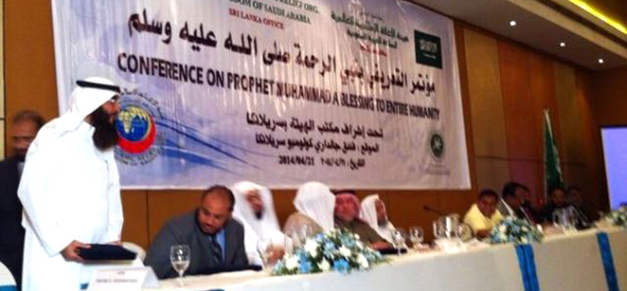 د. الشدي: إقامة الشراكات الدولية مع الجهات الأكاديمية والمراكز الإسلامية لزيادة الاهتمام بالسيرة النبوية 