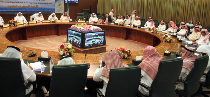 كرسي اليونسكو يناقش (ثقافة الحوار في التعليم) بجامعة الإمام 