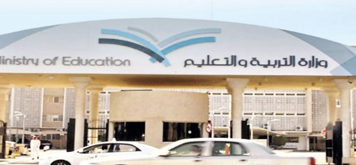 تعليم الرياض: تشكيل لجنة تحقيق حول طلاب مزقوا كتبهم المدرسية 
