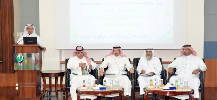 خصخصة قطاع المطاحن بمؤسسة «الغلال» العام المقبل 