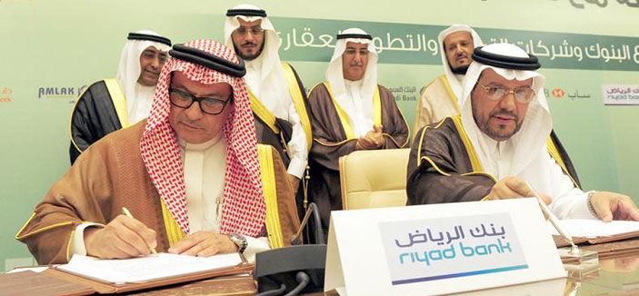 بنك الرياض يُوقِّع اتفاقية التمويل الإضافي مع صندوق التنمية العقارية 