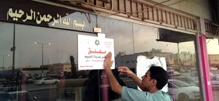 أمانة الرياض تواصل حملاتها الرقابية وتغلق 28 منشأة وتستبعد 74 عاملا مخالفا 