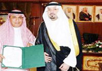أمير منطقة مكة المكرمة يكلف آل غضيف وكيلاً للإمارة وأميناً لمجلس المنطقة 