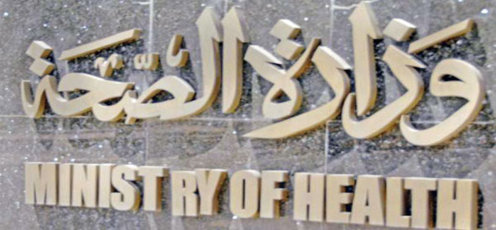 القحطاني: مركز صحي في حي الازدهار قريباً 