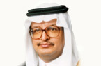د. سعيد بن محمد المليص