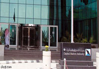 رفع تعليق سهم «عذيب» وإيقاف تداول صكوك «الكهرباء»