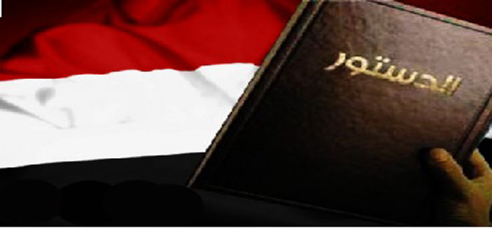 لجنة صياغة الدستور اليمنية تواصل سلسلة اجتماعاتها في برلين 