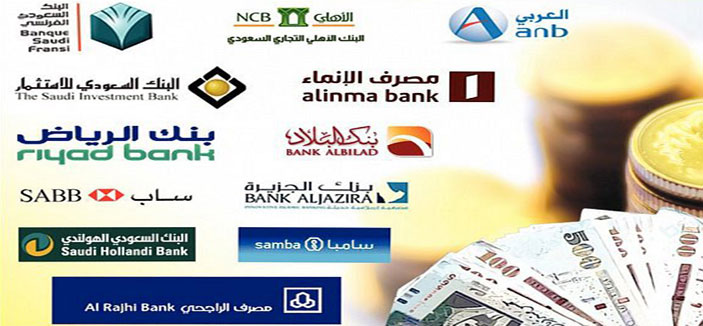 البنوك السعودية: ظاهرة الاحتيال المصرفي تهديد للتعاملات الإلكترونية 