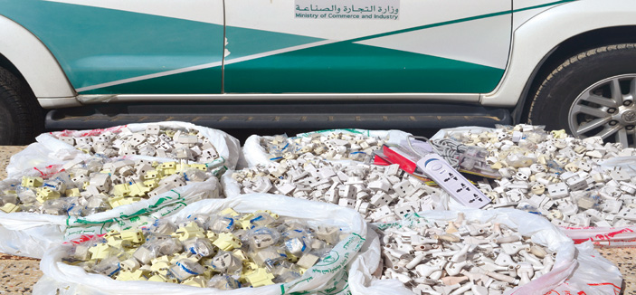 «التجارة» تكشف 7 آلاف قطعة كهربائية مقلدة معروضة للبيع في الباحة 