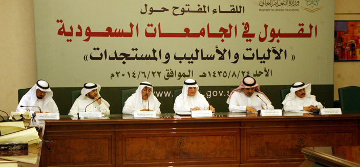 الفنتوخ: نظام خدمة مقبول يساعد الجامعات في التحقق من قبول الطلاب ويحد من الهدر في مقاعد القبول 