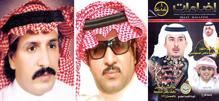 نجاح الثنائي السويدي والفريان خلف تميز «إضاءات» 