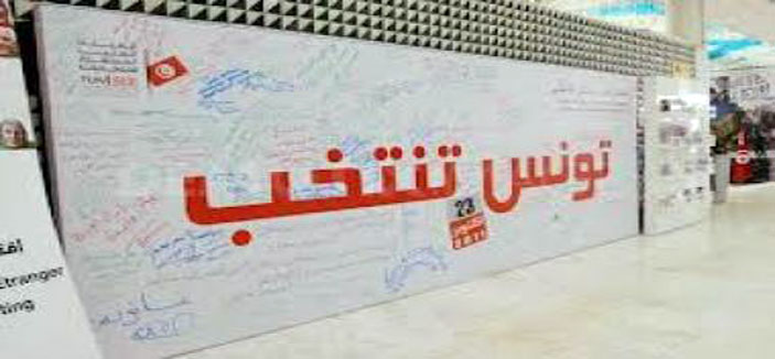 تونس: السبسي يدعو إلى التمديد في فترة التسجيل للانتخابات 