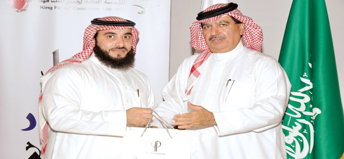 المؤسسة العامة لجسر الملك فهد تقيم حفل إفطار لمنسوبيها 