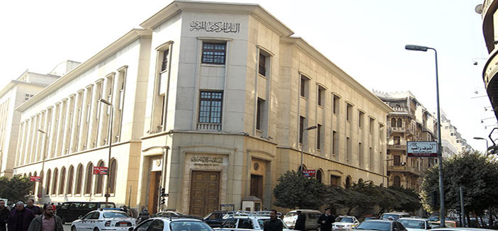 المركزي المصري يرفع أسعار الفائدة على الإيداع والإقراض 