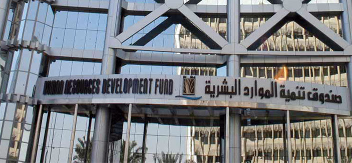 «هدف» يحذر مستفيدي «حافز» من إفشاء البيانات الشخصية للغير 